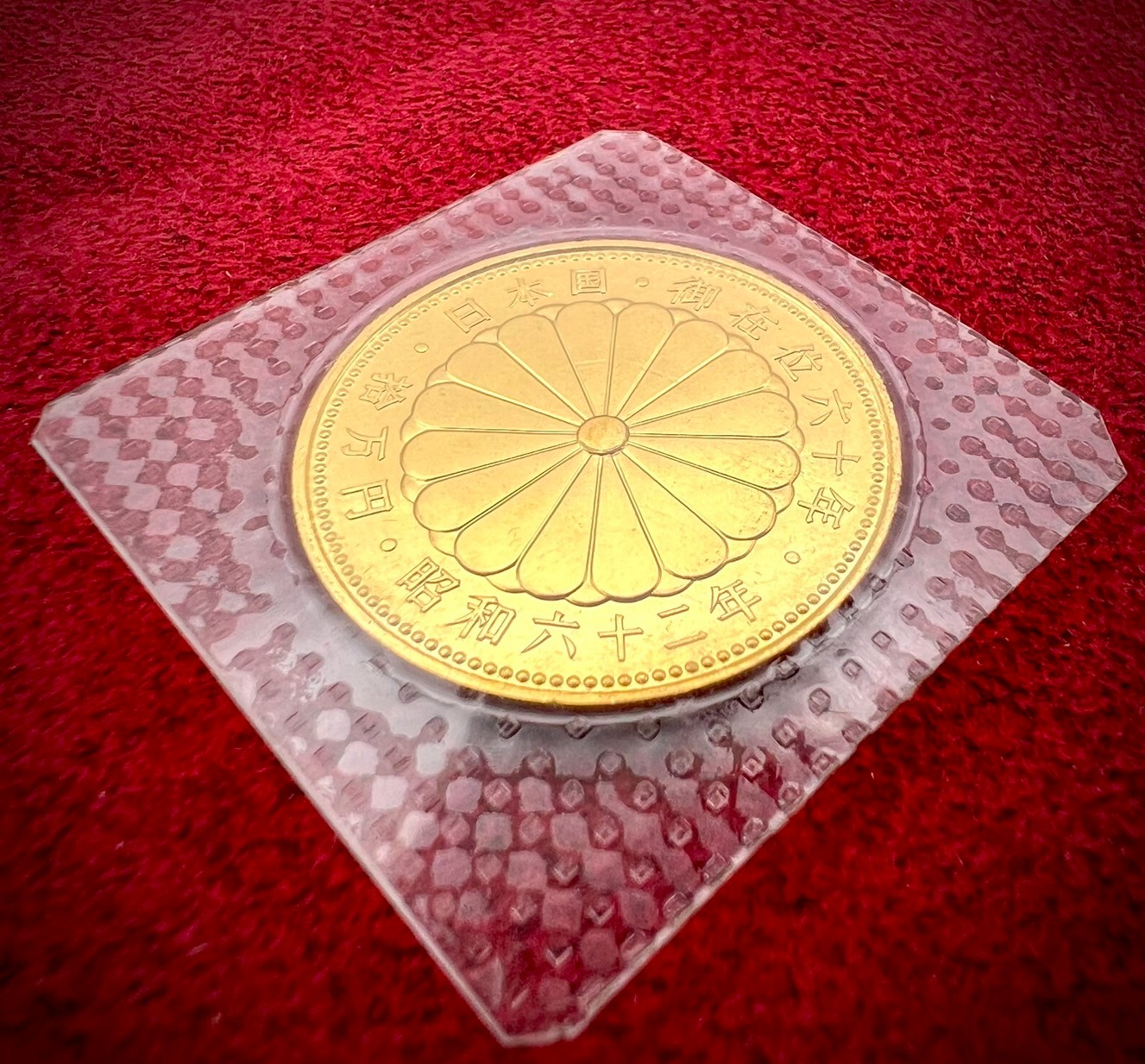 聖上陛下大阪行幸記念銀貨950 聖上陛下大阪行幸記念銀貨950